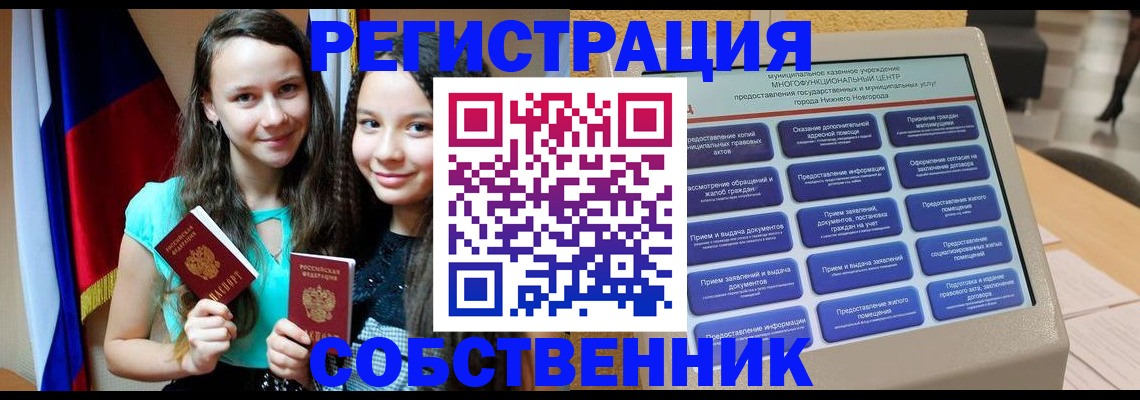 регистрация для дет. сада в Каменск-Уральске